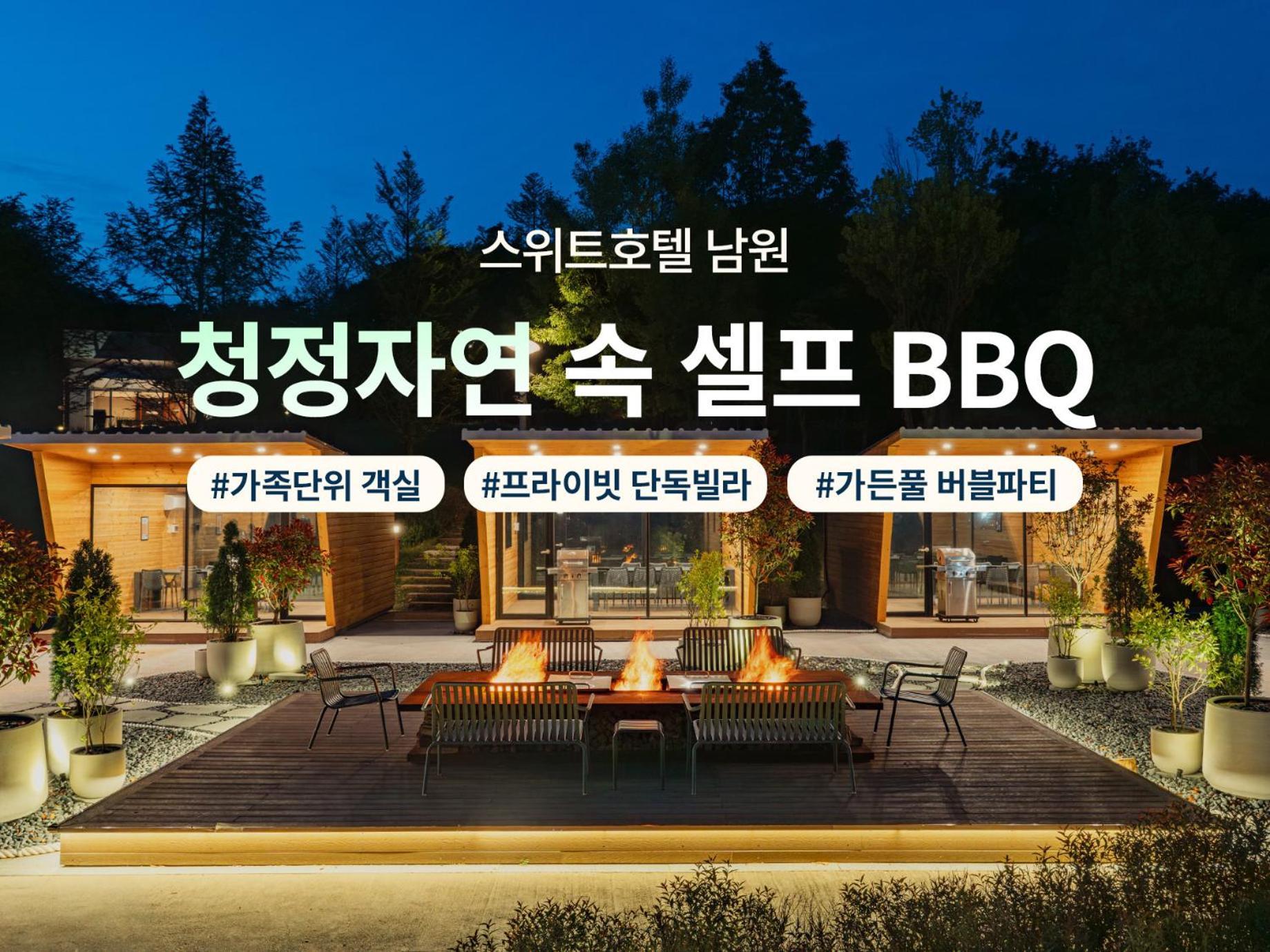 The Suites Hotel Namwon Extérieur photo